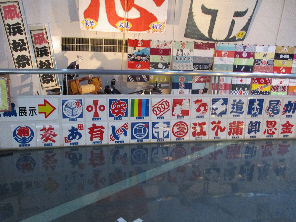 【ご連絡】浜松まつり会館臨時休館のご連絡
